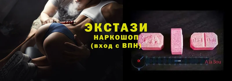 ЭКСТАЗИ louis Vuitton  Александровск 