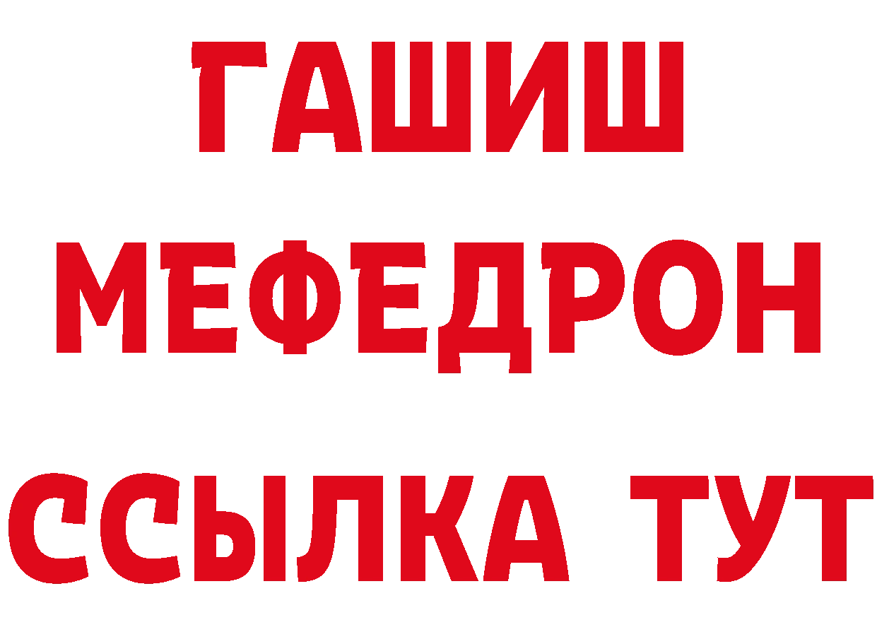 Cannafood конопля рабочий сайт нарко площадка мега Александровск