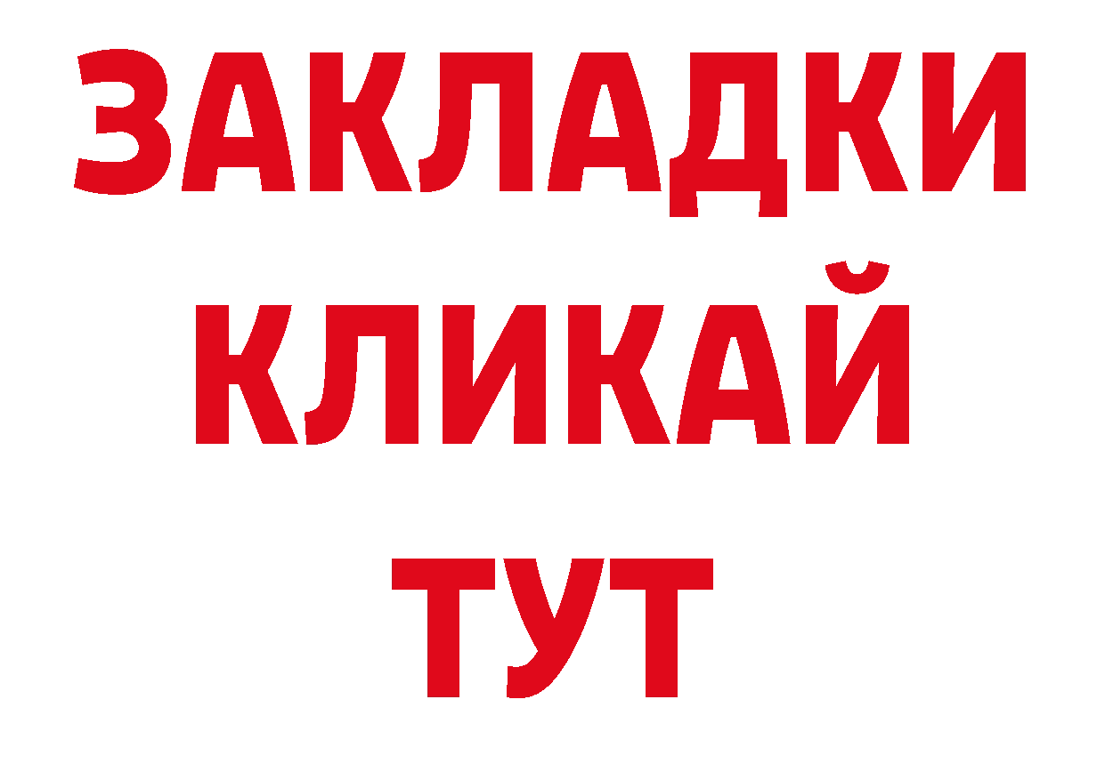 ГЕРОИН Афган онион даркнет hydra Александровск