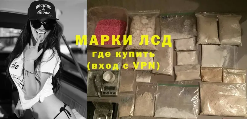 ЛСД экстази ecstasy  магазин  наркотиков  Александровск 